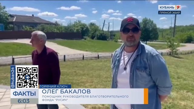 Волонтеры и солдаты привели в порядок братскую могилу под Горячим Ключом