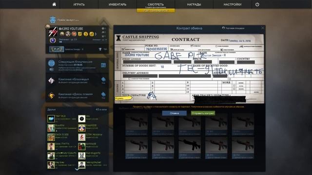 КРАФТ TEC 9|ТОКСИЧНОСТЬ MW/FN - CRAFT TEC 9|TOXICITY MW/FN смотреть онлайн
