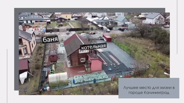 Дом на Кировоградской смотреть онлайн
