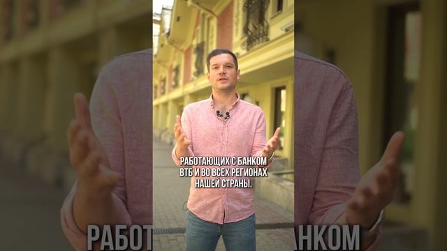 ИПОТЕКА в ВТБ БЕЗ ПЕРВОНАЧАЛЬНОГО ВЗНОСА #покупкаквартиры #инвестиции #ипотека2024 #недвижимость смотреть онлайн