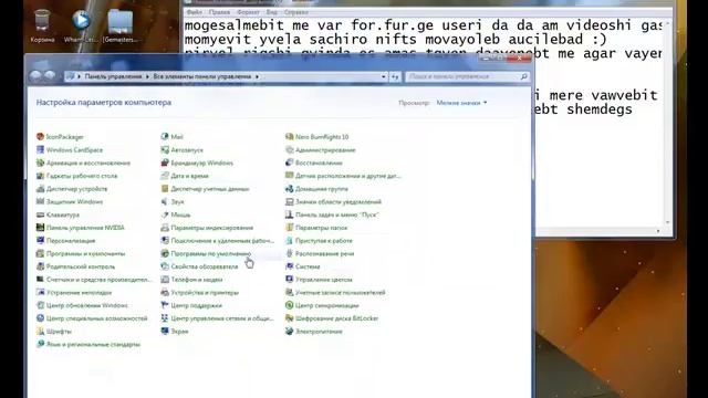 how to make window 7 like mac for fur ge смотреть онлайн