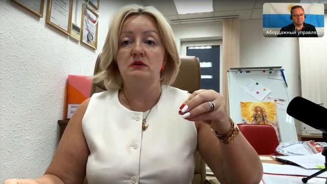 🐳 Запись стрима от 08 августа 2024 года с Ириной Тищенко.