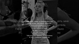 анна асти-дурак (караоке)