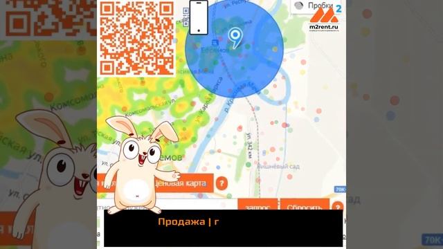 Сериал о коммерческой недвижимости купить ПСН город Ефремов Тульская область m2rent ru смотреть онлайн