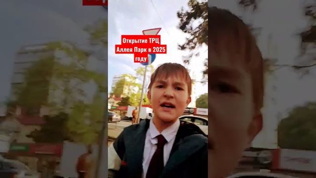 @vincent-realty#аллеяпарк#трц#новостройки#youtube #борьбовскийклуб #ufc #aca #amcfightnights#лп