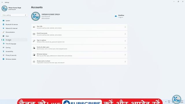 ✅ How To Add Email Account To Windows 11 | Windows 11 Me Email Account Kaise Add Kare смотреть онлайн