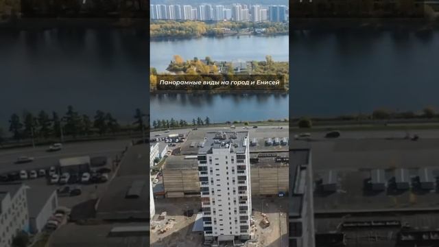 Видеоотчёт со стройки ЖК Дубенский за сентябрь 2023. Новостройка Красноярск #ипотека смотреть онлайн