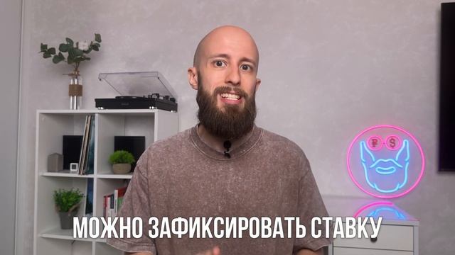 Почему 20% по вкладу — это миф? Вот что скрывают банки смотреть онлайн