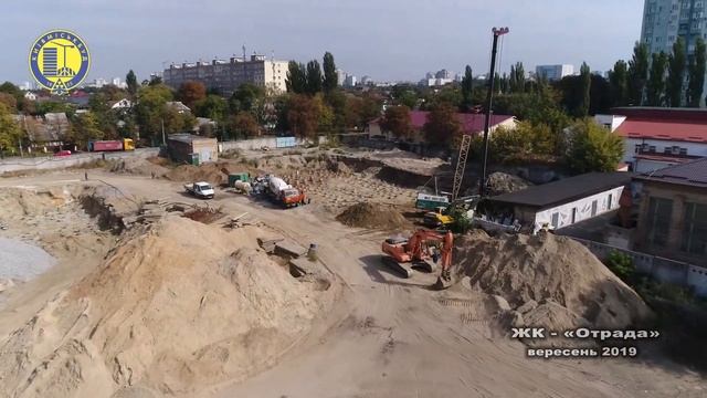 ЖК "Отрада". Хід будівництва, вересень2019. смотреть онлайн
