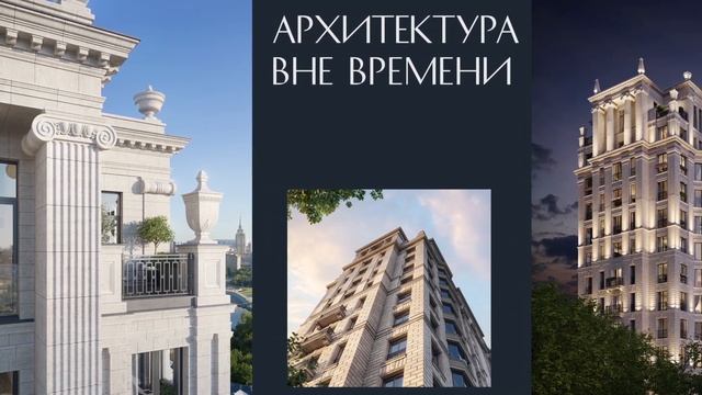 Клубный дом Хамовники 12 | Made in COLDY смотреть онлайн