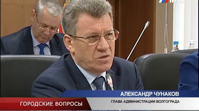 ГОРОДСКИЕ ВОПРОСЫ