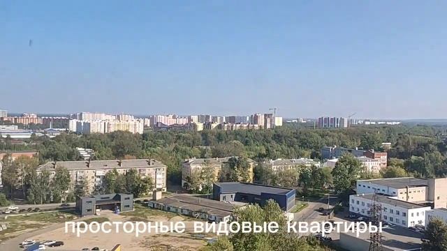 ЖК Премьер Ярославль смотреть онлайн