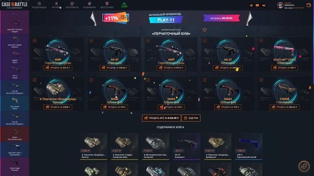 КЕЙСБАТЛ ВЫБИВАЮ АВП ПУСТЫННАЯ ГИДРА ! CASEBATTLE ОТКРЫЛ КЕЙС ПЕРЧАТОЧНЫЙ БУМ 100 РАЗ! CS2 КС2