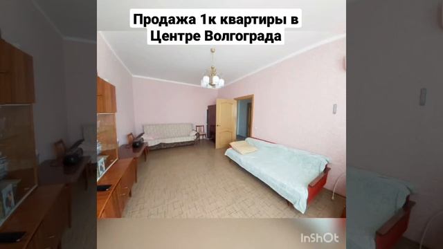Продаю 1к кв в Центре Волгограда 89272598489 смотреть онлайн