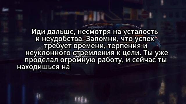 Не теряй веру в себя!!! смотреть онлайн