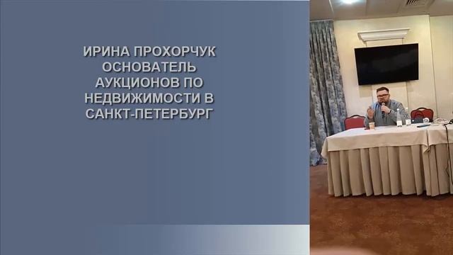 Ирина Прохорчук - выпускница курса Агент миллионер за 90 дней. Важно фокусироваться на сделках.