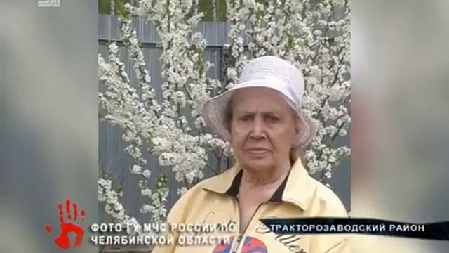 73-летняя пенсионерка потерялась в розовой куртке смотреть онлайн