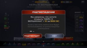 ПУТЬ КРЕЙТА НА БЛЕК РАША #101 - ЛИМИТНЫЙ МОНСТР на BLACK RUSSIA?!