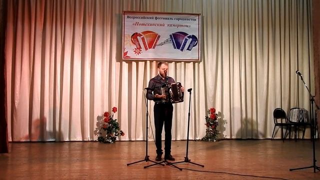 "Играй гармонь любимая" -Потехинский камертон -10 августа 2024 г. Каликинский ДК смотреть онлайн