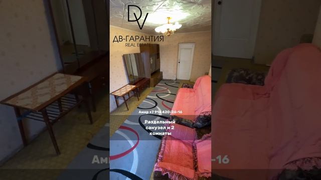 г. Комсомольск-на-Амуре, ул. Тепличная, д. 2 смотреть онлайн