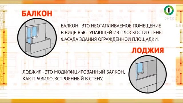 "СтройСовет" 13.06.2017 смотреть онлайн