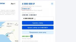 Коммерческий аукцион МЭТС. Как организовать успешную продажу?