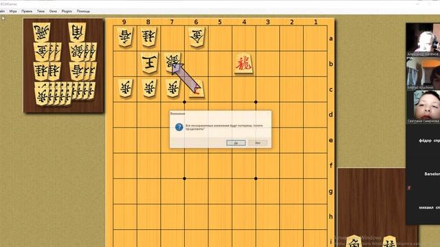 Дистанционные занятия.