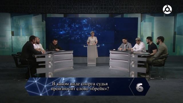 Эрудиты. 20.08.2024 г. Дом строй & Славные парни. смотреть онлайн