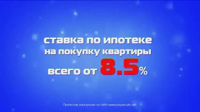 Только в декабре Радужный дарит подарки! смотреть онлайн