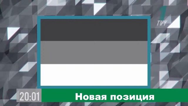 Новости народного телевидения Екатериы 17 февраля Часть 1 смотреть онлайн