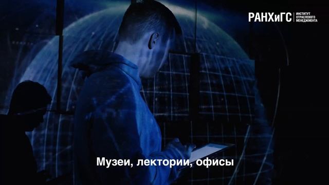 Менеджмент недвижимости смотреть онлайн