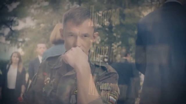 Память смотреть онлайн