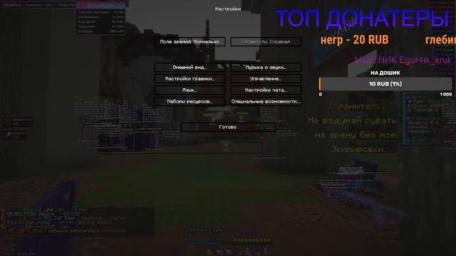 Streame На ЛУЧШЕЙ копий фантайма хожу кв C ЛУЧШИМ ЧИТОМ CELESTIAL #klauncher АНКА 502 смотреть онлайн