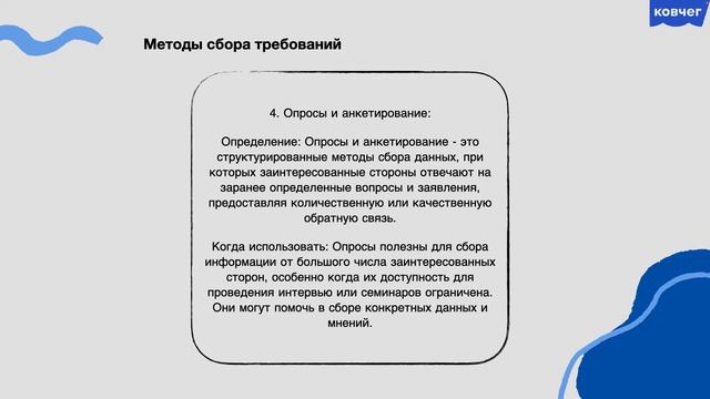 Курс по бизнес-аналитике. Занятие 6 смотреть онлайн