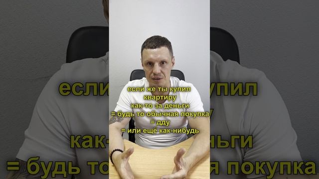 Какой налог надо уплатить при продаже квартиры смотреть онлайн