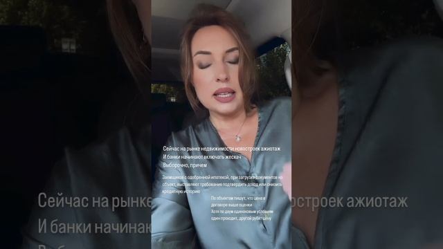 Банки включают жесткие требования при ажиотажном спросе #недвижимость #краснодар #льготнаяипотека