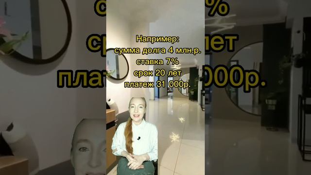 Как погасить ипотеку в 3 раза быстрее? смотреть онлайн