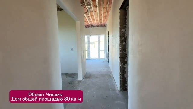 👉Новый объект строительства в поселке Чишмы в 40 км от Уфы.