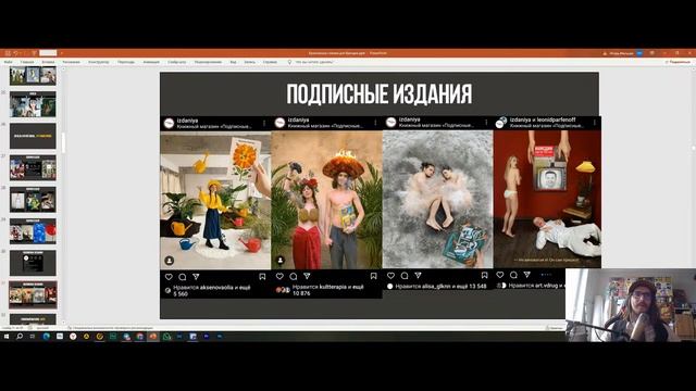 Как креатив спасёт бренды. И личные тоже. Как снимать креативно. Как привлечь внимание через съёмки смотреть онлайн