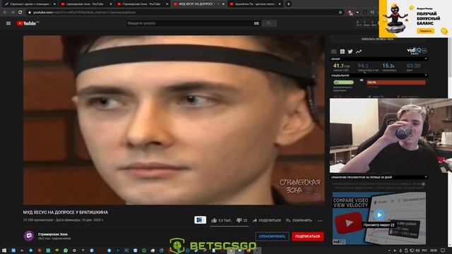 SHADOWKEK СМОТРИТ - МУД ХЕСУС НА ДОПРОСЕ У БРАТИШКИНА | стримерская зона смотреть онлайн