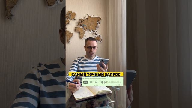 Когда клиент правильно формирует запрос на покупку квартиры❗️ смотреть онлайн