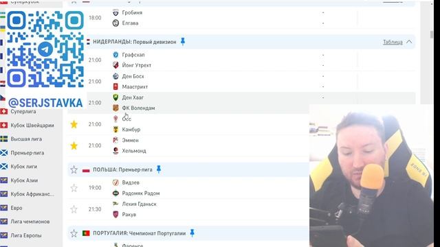 ЭКСПРЕСС КФ79.7! ПРОГНОЗЫ НА ФУТБОЛ СЕГОДНЯ | 23/08 смотреть онлайн