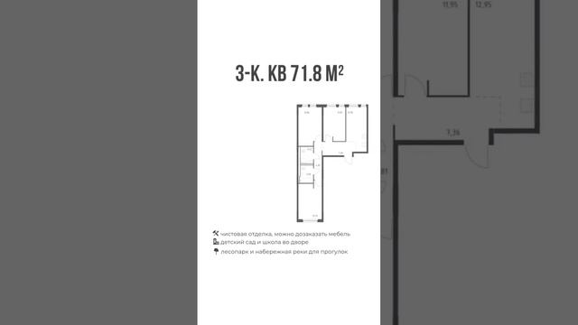 Топ квартир с семейной ипотекой смотреть онлайн