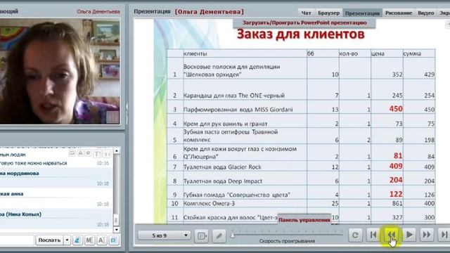 Покупки на 296 бб выгодно или нет? смотреть онлайн