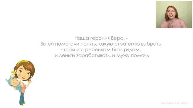 Как развить мышление на миллион смотреть онлайн