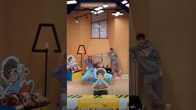 А4 смотреть онлайн