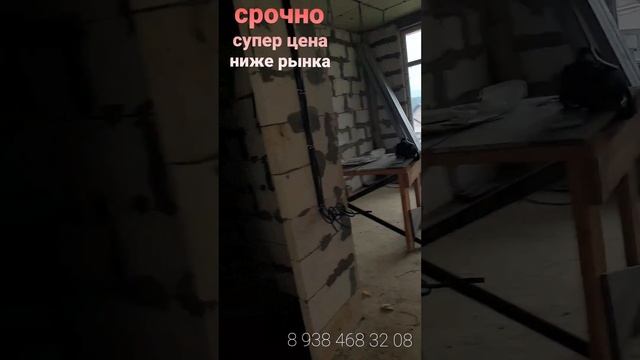 Продам коттедж Адлер, 180 квм, на 4 сотках, в коттеджном поселке, СРОЧНО. Цена ниже рынка. смотреть онлайн