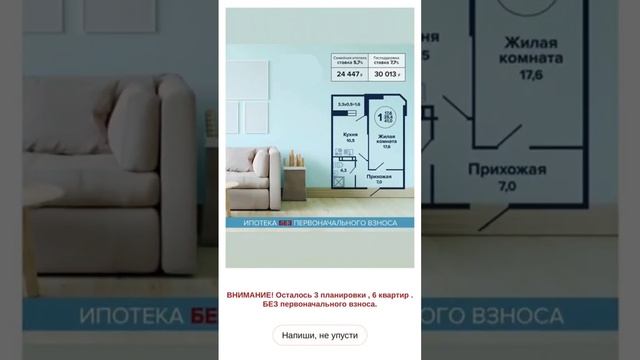 #квартира #инвестиция #недвижимость #краснодар #89144249555 #купить #новостройки #куплю #дом смотреть онлайн