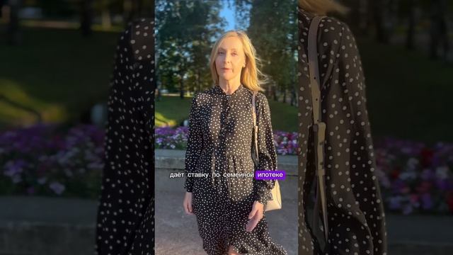 Успейте поймать сниженную ставку по семейной ипотеке на новостройки #новостройкиспб #семейнаяипотек