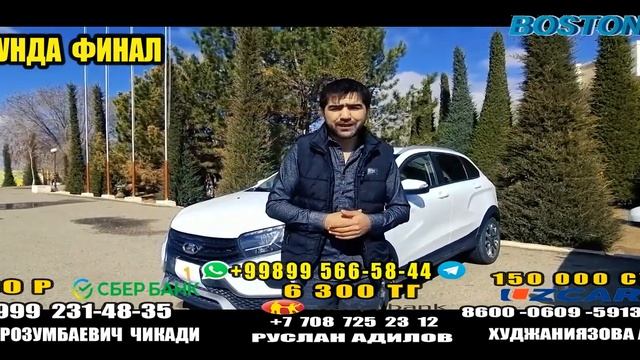 #boston95 зудлик билан бостан ш квартира сотилади